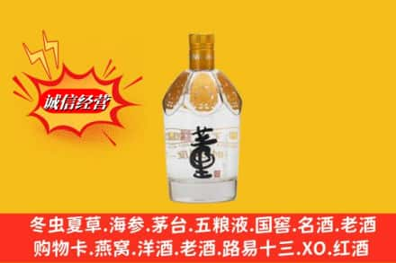 富阳区回收老董酒